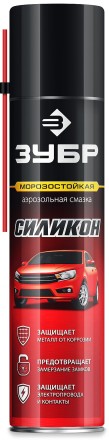 ЗУБР 400 мл, Силиконовая аэрозольная смазка, ПРОФЕССИОНАЛ (41444) купить в Нижневартовске