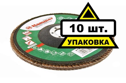 Круг Лепестковый Торцевой (КЛТ) HAMMER КЛТ 1 Ф150х22 Р80 213-012 купить в Нижневартовске