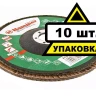 Круг Лепестковый Торцевой (КЛТ) HAMMER КЛТ 1 Ф150х22 Р80 213-012 купить в Нижневартовске
