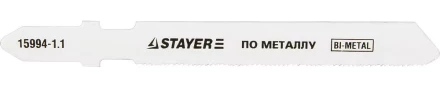 Полотна STAYER "PROFI", T118GF, для эл/лобзика, Bi-Metall, по металлу (0,5-1,5мм), EU-хвост., шаг 1,1мм, 50мм, 2шт 15994-1.1_z01 купить в Нижневартовске