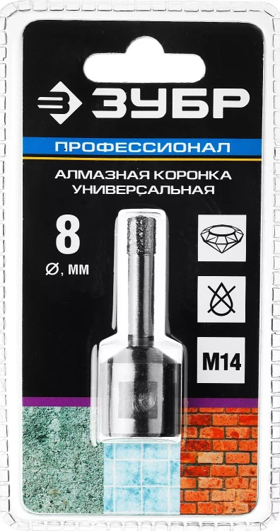 Алмазная коронка ЗУБР "ПРОФЕССИОНАЛ" универсальная для УШМ, сухое сверление, алмазы на вакуумной пайке,  посадка М14, d=16мм 29865-16 купить в Нижневартовске