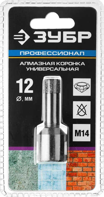 Алмазная коронка ЗУБР "ПРОФЕССИОНАЛ" универсальная для УШМ, сухое сверление, алмазы на вакуумной пайке,  посадка М14, d=16мм 29865-16 купить в Нижневартовске