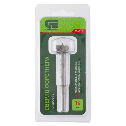 Сверло Форстнера по дереву 16 мм цилиндрический хвостовик СИБРТЕХ 704816 купить в Нижневартовске