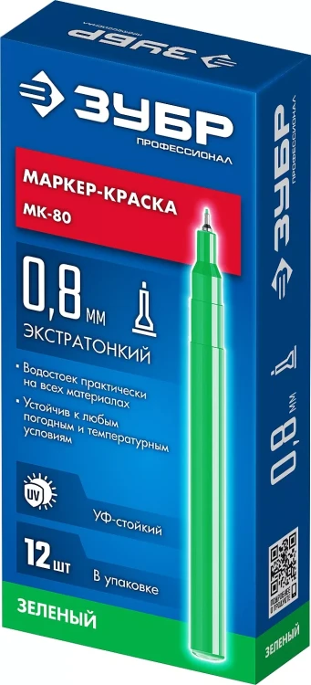 ЗУБР МК-80 зеленый, 0.8 мм маркер-краска (06324-4) купить в Нижневартовске