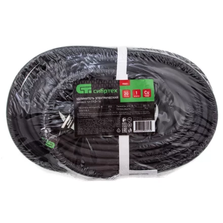 Удлинитель силовой 20 м, 16 А, тип УХз16, КГ 3 x 1.5 мм, 1 розетка, Россия Сибртех 95891 купить в Нижневартовске