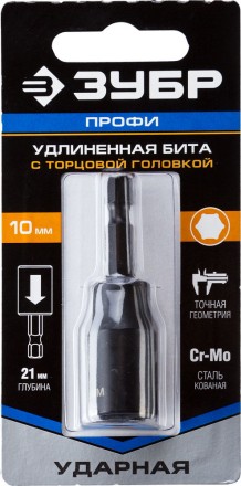 ЗУБР 10 мм, 60 мм, удлиненная, ударная бита с торцевой головкой, Профессионал (26377-10) купить в Нижневартовске