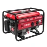Генератор бензиновый PATRIOT MAXCUT MC 3500 купить в Нижневартовске