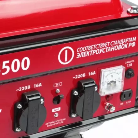 Генератор бензиновый PATRIOT MAXCUT MC 3500 купить в Нижневартовске