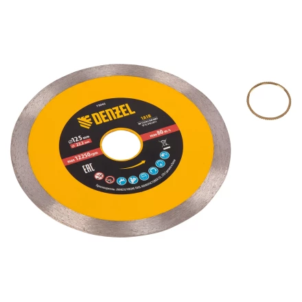 Диск алмазный отрезной 125 х 22,2 мм, сплошной, супертонкий, горячий пресс, мокрое резание// Denzel 73045 купить в Нижневартовске