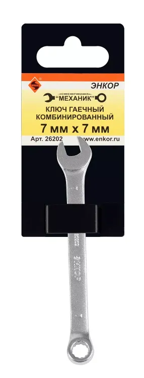 Ключ гаечный комбинированный 7x7 Энкор 26202 купить в Нижневартовске