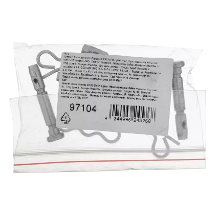 Срезные болты для снегоуборщиков 97653-97657  упак. 4 шт, 97104 купить в Нижневартовске