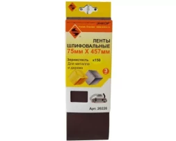 Шлифленты 75Х457 мм К150 3 штуки Энкор 20226