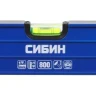 Уровень СИБИН коробчатый усиленный, утолщенный профиль, 2 фрезерованные поверхности, 3 противоударных ампулы (1 поворотная на 360 град), с ручками, 34609-080 купить в Нижневартовске