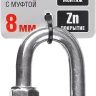Карабин ЗУБР "МАСТЕР" винтовой с муфтой, оцинкованный, 8мм, 1 шт 304536-08 купить в Нижневартовске