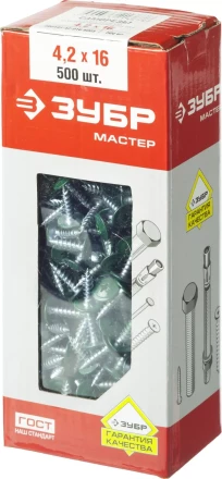 Саморезы ЗУБР с прессшайбой по листовому металлу до 0,9 мм, окрашенные в RAL-6005, PH2, 4,2х16 мм, 500шт 300191-42-016-6005 купить в Нижневартовске