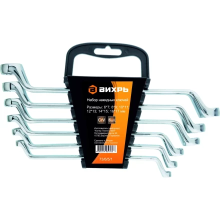 Набор накидных ключей 6 штук 6-17мм Вихрь купить в Нижневартовске