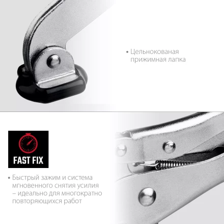 Горизонтальный зажим KRAFTOOL HH-xx 32220 купить в Нижневартовске