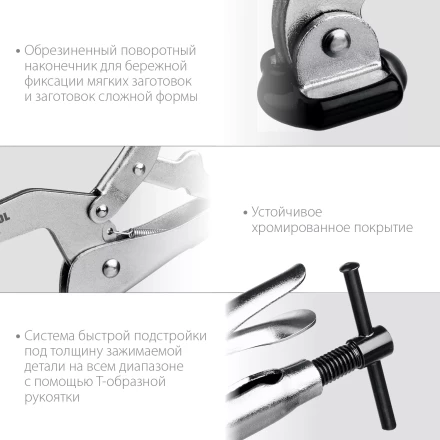 Горизонтальный зажим KRAFTOOL HH-xx 32220 купить в Нижневартовске