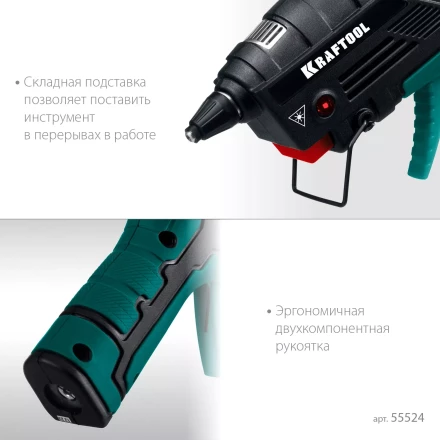 KRAFTOOL  GG-200, 11 мм 200°C, термоклеящий газовый пистолет 55524 купить в Нижневартовске