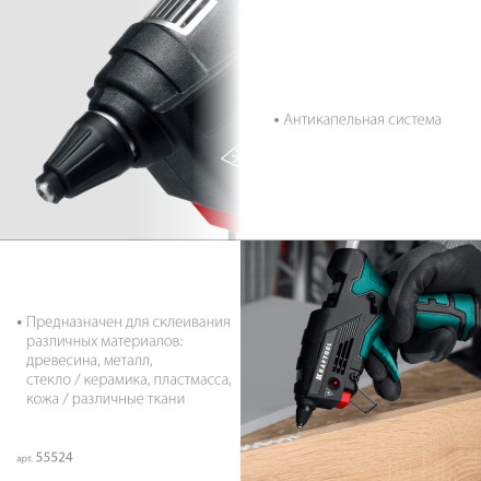 KRAFTOOL  GG-200, 11 мм 200°C, термоклеящий газовый пистолет 55524 купить в Нижневартовске
