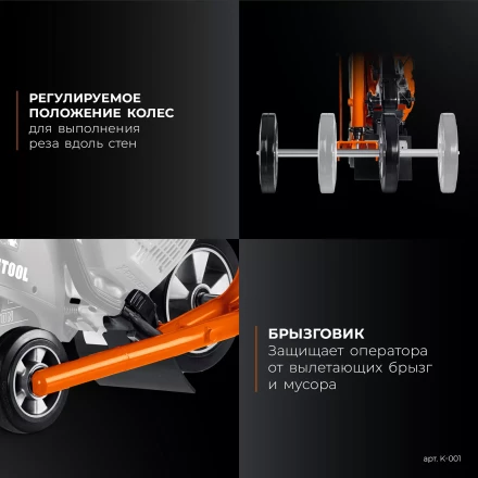 Тележка для бензорезов KRAFTOOL K-001 купить в Нижневартовске