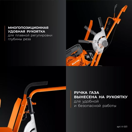 Тележка для бензорезов KRAFTOOL K-001 купить в Нижневартовске