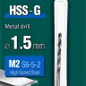 Сверла по металлу HSS-G Оберон 29651-1.5 купить в Нижневартовске