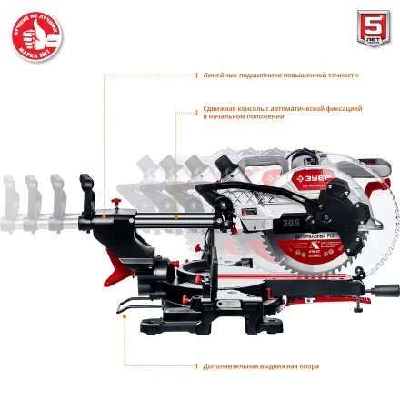 Пила торцовочная с протяжкой ЗПТ-305-1800 ПЛ серия МАСТЕР купить в Нижневартовске