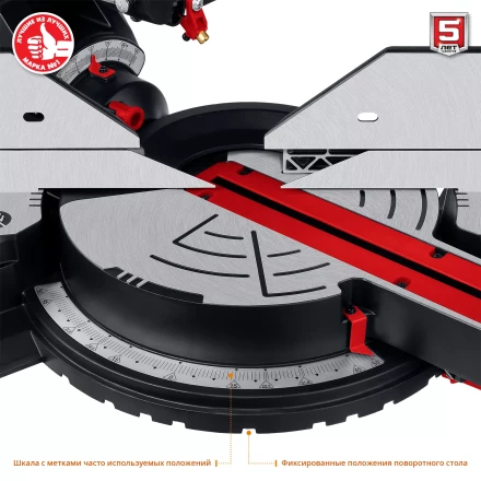 Пила торцовочная с протяжкой ЗПТ-305-1800 ПЛ серия МАСТЕР купить в Нижневартовске