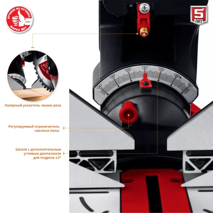 Пила торцовочная с протяжкой ЗПТ-305-1800 ПЛ серия МАСТЕР купить в Нижневартовске