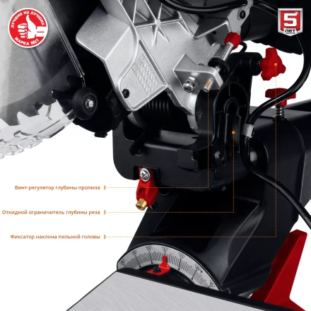 Пила торцовочная с протяжкой ЗПТ-305-1800 ПЛ серия МАСТЕР купить в Нижневартовске