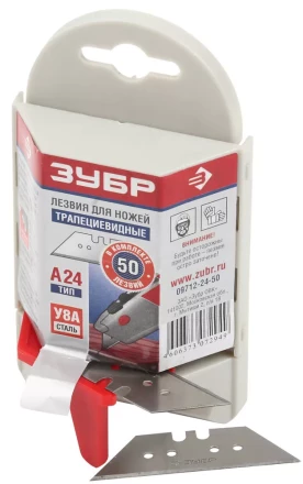 Лезвия ЗУБР "ЭКСПЕРТ" трапециевидные, улучшенная инструментальная сталь У8А, Тип А24, в боксе, 50шт 09712-24-50 купить в Нижневартовске