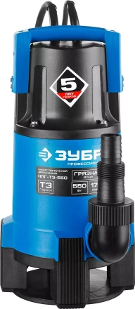 Насос дренажный НПГ-Т3-550 серия ПРОФЕССИОНАЛ купить в Нижневартовске