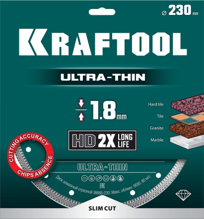 Диск алмазный для УШМ и плиткорезов супертонкий  ULTRA-THIN 36685-230 купить в Нижневартовске