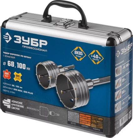 Наборы коронок по бетону серия ПРОФЕССИОНАЛ купить в Нижневартовске