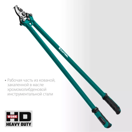 Кабелерез EXTREM KL 23349-40 купить в Нижневартовске