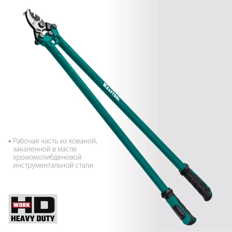 Кабелерез EXTREM KL 23349-40 купить в Нижневартовске