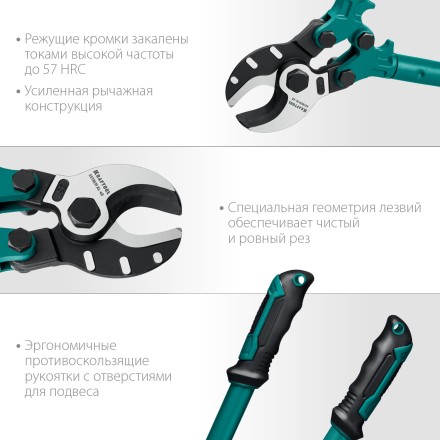 Кабелерез EXTREM KL 23349-40 купить в Нижневартовске