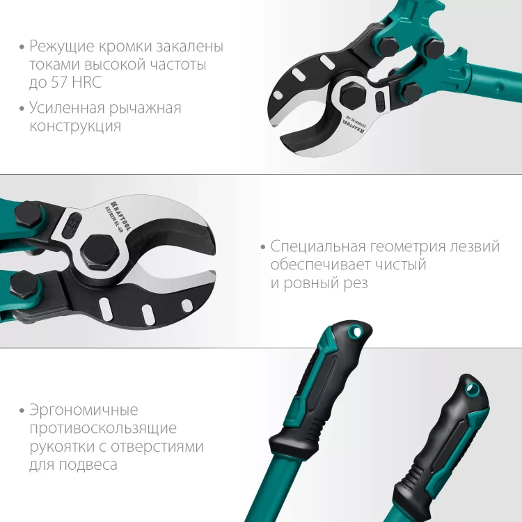 Кабелерез EXTREM KL 23349-40 купить в Нижневартовске
