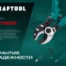 Кабелерез EXTREM KL 23349-40 купить в Нижневартовске