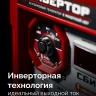 ЗУБР 5500 Вт, инверторный генератор с электростартером и розеткой АВР (СБИ-5500ЕА) купить в Нижневартовске