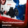 ЗУБР 5500 Вт, инверторный генератор с электростартером и розеткой АВР (СБИ-5500ЕА) купить в Нижневартовске