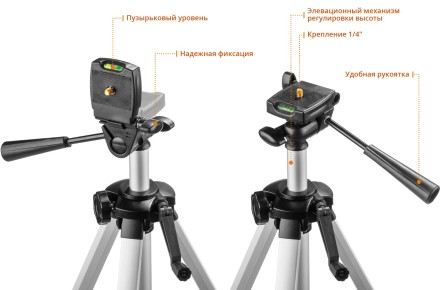 Нивелиры лазерные Крест-3D 360 3 перпендикулярные плоскости со штативом серия ПРОФЕССИОНАЛ купить в Нижневартовске