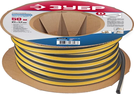 ЗУБР 50 м, D-профиль, размер 21 х 17 мм, черный, самоклеящийся промышленный резиновый уплотнитель, Профессионал (40950-21-50) купить в Нижневартовске