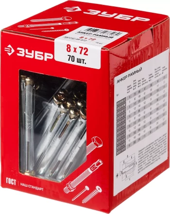 Анкеры рамные коробка серия МАСТЕР купить в Нижневартовске