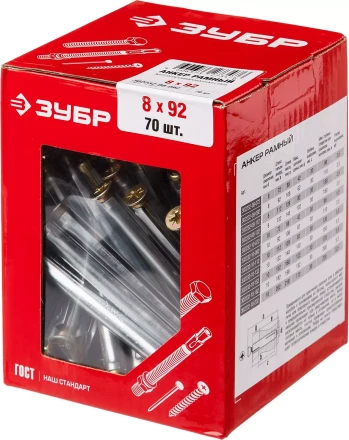 Анкеры рамные коробка серия МАСТЕР купить в Нижневартовске