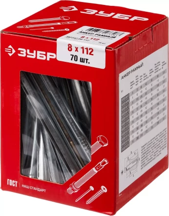 Анкеры рамные коробка серия МАСТЕР купить в Нижневартовске