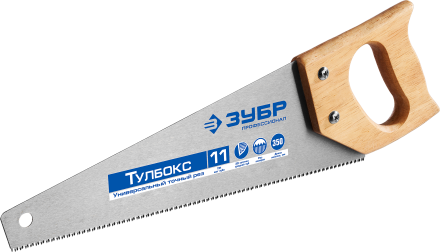 Ножовки по дереву серия ЭКСПЕРТ купить в Нижневартовске