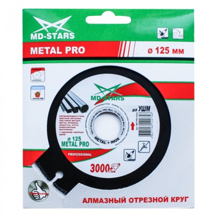 Диск мультифункциональный METAL PRO 125*1.6*3*22,23 купить в Нижневартовске