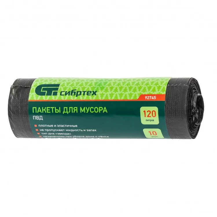 Пакеты для мусора 120 л x 10 шт пвд короткий ролик тип дна Звезда Сибртех 92745 купить в Нижневартовске